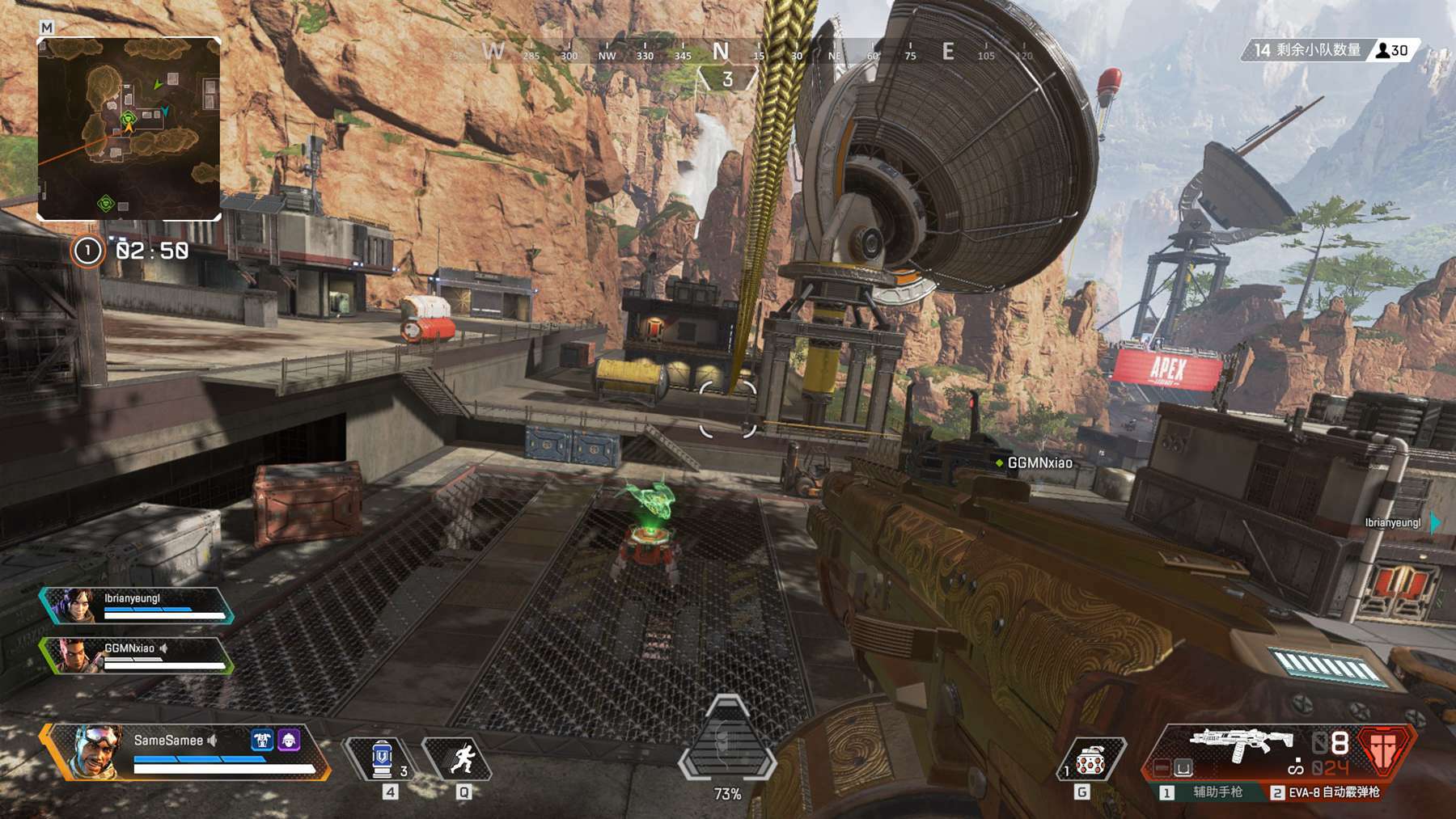 大雾挑战球 大雾挑战球