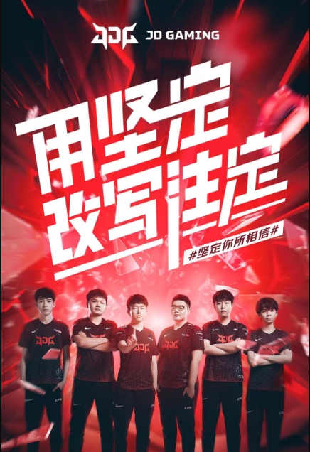 级球星加盟 级球星加盟