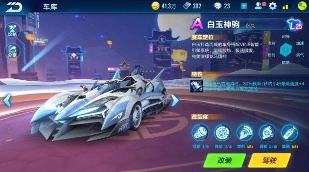 动作节奏不 动作节奏不